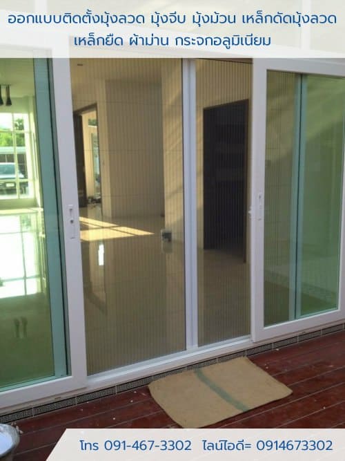 วัดหน้างานฟรี