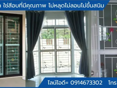 มุ้งบานปิดบานเลื่อน